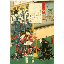 Utagawa Kunisada: CH11 — 花散里 - Japanese Art Open Database