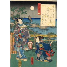 Utagawa Kunisada: CH13 — 明石 - Japanese Art Open Database
