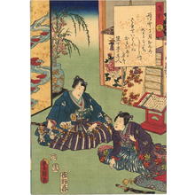 Utagawa Kunisada: CH19- Usugumo — 薄雲 - Japanese Art Open Database