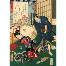 Utagawa Kunisada: CH2 — 菷木 - Japanese Art Open Database