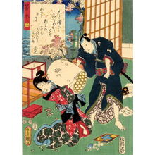 Utagawa Kunisada: CH2 — 菷木 - Japanese Art Open Database