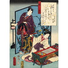 Utagawa Kunisada: CH20 — 朝顔 - Japanese Art Open Database