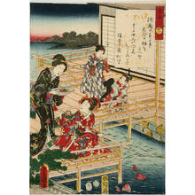 Utagawa Kunisada: CH21- Otome — 少女 - Japanese Art Open Database