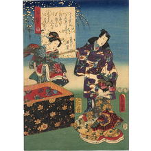 歌川国貞: CH22- Tamakazura — 玉鬘 - Japanese Art Open Database