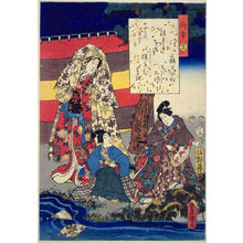 Utagawa Kunisada: CH29 - Japanese Art Open Database