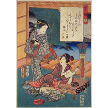 Utagawa Kunisada: CH3 — 空蝉 - Japanese Art Open Database
