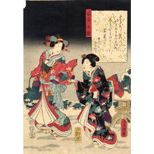 Utagawa Kunisada: CH34 - Japanese Art Open Database