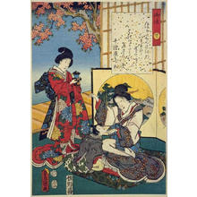 Utagawa Kunisada: CH40 - Japanese Art Open Database