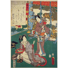 Utagawa Kunisada: CH46 - Japanese Art Open Database