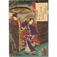 Utagawa Kunisada: CH50 - Japanese Art Open Database