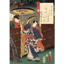 Utagawa Kunisada: CH50 - Japanese Art Open Database