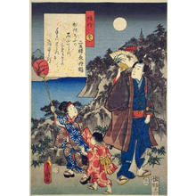 Utagawa Kunisada: CH52 - Japanese Art Open Database