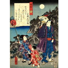 Utagawa Kunisada: CH52 - Japanese Art Open Database