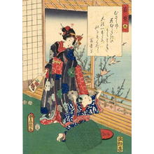 Utagawa Kunisada: CH5- Wakamurasaki — 若紫 - Japanese Art Open Database