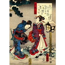 Utagawa Kunisada: CH6- Suetsumuhana — 末摘花 - Japanese Art Open Database