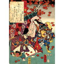 Utagawa Kunisada: CH7- Momiji-No-Ga — 紅葉賀 - Japanese Art Open Database