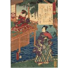 Utagawa Kunisada: Ch33- Fuji-no-uraba - Japanese Art Open Database
