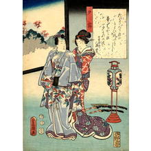 Utagawa Kunisada: Chapter 39 - Japanese Art Open Database