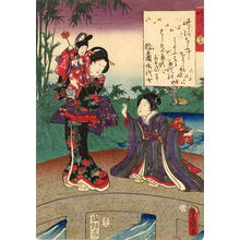 Utagawa Kunisada: Chapter 44 - Japanese Art Open Database