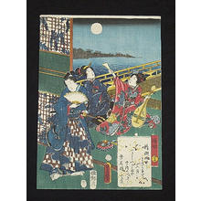 Utagawa Kunisada: Chapter 45- Hashihime - Japanese Art Open Database