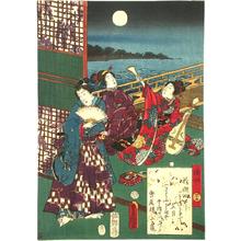 歌川国貞: Chapter 45- Hashihime - Japanese Art Open Database