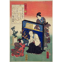 Utagawa Kunisada: Unknown title — 胡蝶 - Japanese Art Open Database
