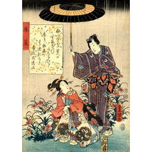 Utagawa Kunisada: Young man protects a young bijin picking flowers from the rain — 床夏 - Japanese Art Open Database