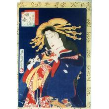 Utagawa Kunisada: The Courtisan Tagoto — 深川おかだやうち 田毎 - Japanese Art Open Database