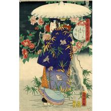 Utagawa Kunisada: Gentleman with Umbrellas - Japanese Art Open Database