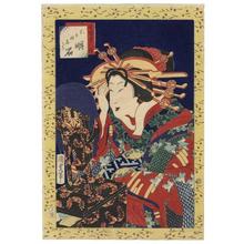Japanese Print "A Beauty at Her Mirror" by Utagawa Kunisada, 歌川国貞 (Kunisada 2 Utagawa (1823-1880)- Kunimasa 3- Toyokuni 4 (歌川国貞（二代）))