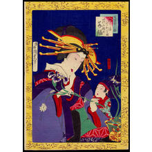 Utagawa Kunisada: Courtesan of Edomachi 1-Chome - Japanese Art Open Database