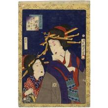 Utagawa Kunisada: Unknown 2 - Japanese Art Open Database