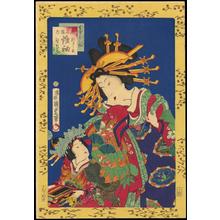 Japanischer Druck "Unknown- Courtesan and Maid" von Utagawa Kunisada, 歌川国貞 (Kunisada 2 Utagawa (1823-1880)- Kunimasa 3- Toyokuni 4 (歌川国貞（二代）))