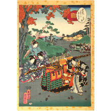 Utagawa Kunisada: CH16- Sekiya — せきや - Japanese Art Open Database