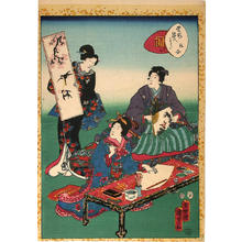 Utagawa Kunisada: CH17- E-awase — 絵合 - Japanese Art Open Database
