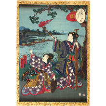 Utagawa Kunisada: CH18- Matsukaze — 松風 - Japanese Art Open Database