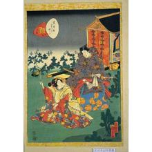 Utagawa Kunisada: CH29- The Royal Outing Miuki — 行幸 - Japanese Art Open Database