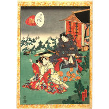 Utagawa Kunisada: CH29- The Royal Outing Miuki — 行幸 - Japanese Art Open Database