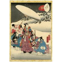 Utagawa Kunisada: CH34- Wakananojo — 若菜上 - Japanese Art Open Database