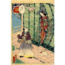 Utagawa Kunisada: CH36- Kashiwagi — かしわ木 - Japanese Art Open Database