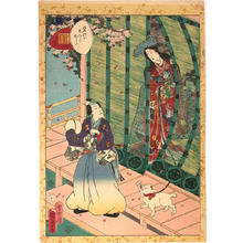 Utagawa Kunisada: CH36- Kashiwagi — かしわ木 - Japanese Art Open Database