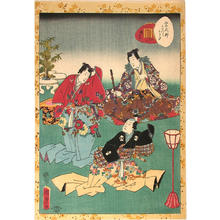 Utagawa Kunisada: CH37- Yokobuye — 横ふえ - Japanese Art Open Database