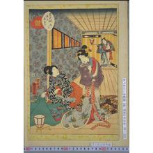 Utagawa Kunisada: Ch1- Kiritsubo - Japanese Art Open Database