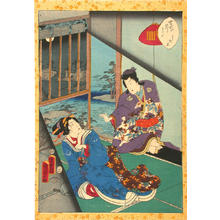 Utagawa Kunisada: Ch2- Hahakigi — はゝき木 - Japanese Art Open Database