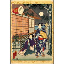 Utagawa Kunisada: Ch3- The Shell of the Locust (Karasemi) - Japanese Art Open Database