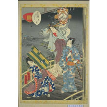 Utagawa Kunisada: Ch4- Yugao - Japanese Art Open Database