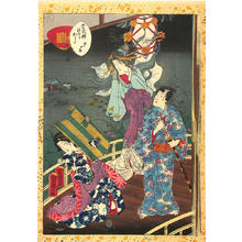 Utagawa Kunisada: Ch4- Yugao - Japanese Art Open Database