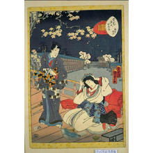 Utagawa Kunisada: Unknown title — 花のえん - Japanese Art Open Database