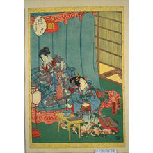 Utagawa Kunisada: Unknown title — 榊木 - Japanese Art Open Database