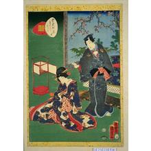 Utagawa Kunisada: Unknown title — 蓬生 - Japanese Art Open Database